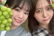 【元HKT48 #森保まどか】もりぽ、おかっぱちゃんとフルーツ狩りに行く🍇【元NGT48 #高倉萌香】