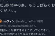 【パズドラ】8人対戦はリア友や配信者向けサービスなのかな。1人ならただ固定杯してるだけ