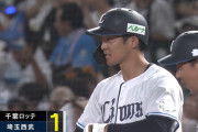 石井一成が復帰戦で同点打！長谷川信哉の勝ち越し打で西武逆転
