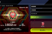 【遊戯王】結局、裂け目じゃなくて「マリス」が強いだけじゃん