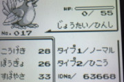 1度死んだポケモンは2度と使えない縛りでポケモンのストーリークリアできる？