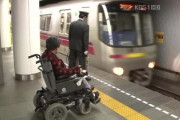 [韓国の反応]日本の地下鉄及び電車の車椅子の利用客マニュアルに韓国人も感激[韓国ネット民]こういうのは本当に日本のほうが優れているのだ