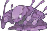 小学生の頃ポケモンの「もうどくをあびた！」を「もう、毒を浴びていた」って捉えてた奴