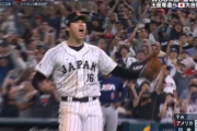【WBC】決勝戦の大谷翔平さん、日本人が「野球漫画だ」と言うところ、アメリカではどう呼ばれてるかがこちら！　→　納得のアメリカらしい◯◯だったｗｗｗｗｗ