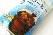 コーヒーが濃縮原液で売ってない理由って何だろうな
