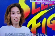 【画像】ストリーマー釈迦さん、限界突破ｗｗｗｗｗｗｗｗｗｗｗｗｗｗ