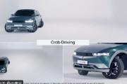 【動画】このヒュンダイ車の新機能が凄い‥‥なんと横移動と旋回を可能に