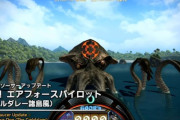 【FF14】7.4でGSのエアフォースパイロットに新マップが久々に追加！クラーケンもいるシェルダレー諸島が舞台に