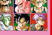 DBの魔人ブウ編って今観てみるとだいぶふざけてるよなww