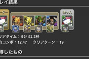 【パズドラ速報】幻画師「隠し要素」の出現条件判明ｷﾀ━━━━(ﾟ∀ﾟ)━━━━!!【究極アルヴァニスの希石】
