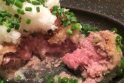 生焼けのハンバーグなんてよく食べる気になるな