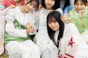 『B.L.T.6月号』HMV限定特典・日向坂5期生ビッグポスター絵柄解禁！【日向坂46】