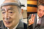 【新型コロナ】ドクター中松氏が開発した「超新型マスク」に注文殺到、生産追いつかず    鼻、口だけでなく目も防御