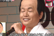 【悲報】声優が水曜日のダウンタウンに出た結果ｗｗｗｗyｗｗｗｗyｗｗｗｗyｗｗｗｗ