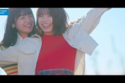 つばきファクトリー新曲『君と僕の絆 feat.KIKI』MV公開！！