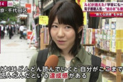 【懐古】柏木由紀さんにそっくりの一般人が見つかるwww