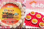 「PUI PUI モルカー」バレンタインスイーツが数量限定発売中！