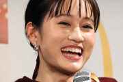 前田敦子さんガチおばさんになってしまうｗｗｗｗｗ（※画像あり）