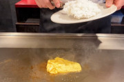 海外「ステーキよりこっちを選ぶかも！？」「卵がゴム…」大阪の鉄板焼き店でのガーリックライス映像に注目