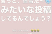 【元乃木坂46】ゆったんと伊織ちゃんがシンクロwww