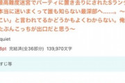 【画像】なろう系ランキング、どんどん洗練されてくるｗｗｗｗｗ