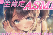 【にじさんじ】本日23時から司賀りこ、全肯定✨ASMR配信