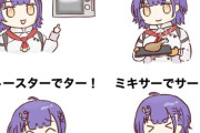 【にじさんじ】七瀬「レンジでチン！オーブンでブン！トースターでター！」