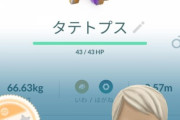 【ポケモンGO】GBLシーズン最後の追い上げ「速成カップ」始まる