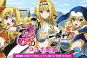 戦国乙女がゲームアプリ「一騎当千エクストラバースト」とコラボ！