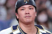伏見FA「日本ハムが捕手強化に動く可能性が高い」←これ
