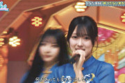【日向坂46】この子誰？