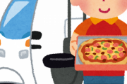 【美味しい】(　　　´,,・ω・,,｀　　　)ピザ来たぞー