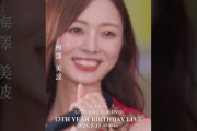 【動画】乃木坂46 – 空扉 LIVE Blu-ray＆DVD「13th YEAR BIRTHDAY LIVE」発売中！#乃木坂46 #乃木坂46_13thBDL発売中