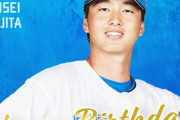今日は藤田大清選手の誕生日です！おめでとうございます！