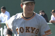 巨人･高橋尚臨時コーチが山田(ドラフト2位)を指導した結果…