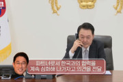 韓国人「大統領の公式YouTubeに日本の岸田が出てるｗ」