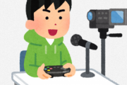 【悲報】オワコンYouTuberはじめしゃちょー「俺がゲーム作ったらバカウケやろうなぁ」→結果