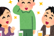 飲み会でいたら盛り上がりそうな有名人