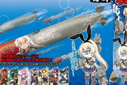 【艦これ】うまい棒と艦これのコラボがあれば面白いのに
