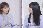 【乃木坂46】真夏「MC向いてなくて落ち込んだ」賀喜「...」←割ととんでもないこと言ってて草
