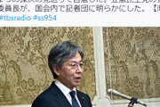 【速報】　入管法改正　野党の妨害で見送りｗｗｗｗｗ
