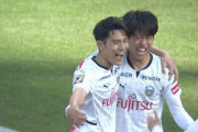 【J1第2節 鹿島×川崎F】川崎が序盤の2ゴールと堅い守りで逃げ切り連敗阻止！鹿島はミスも響き今季初黒星