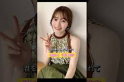 櫻坂46 守屋麗奈さん 誕生日おめでとう #守屋麗奈 #櫻坂46