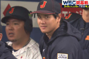 巨人・大勢の球を見たダルビッシュと大谷、笑ってしまうｗｗｗｗｗｗｗｗ