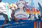 原作が日本人じゃないならアニメじゃない！韓国と中国のアニメーションってアニメと考えていいの？海外の反応