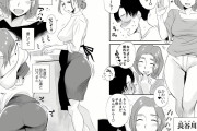 【悲報】日本の漫画、『母親』も性欲対象になるwwwwwwwwww