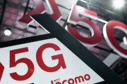 ドコモ、5G1000円値下げを発表　容量無制限に