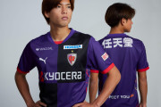 京都サンガが2025シーズン新ユニフォームを発表　紫と黒のツートンカラーで京都の伝統と多様性がテーマ
