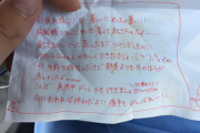 【衝撃】夫婦円満の秘訣が「浮気」とはｗｗｗその驚きの理由とは？