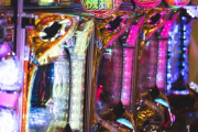 パチンコ依存症の治し方教えてくれ